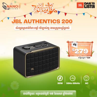 JBL Authentics 200 (AC)